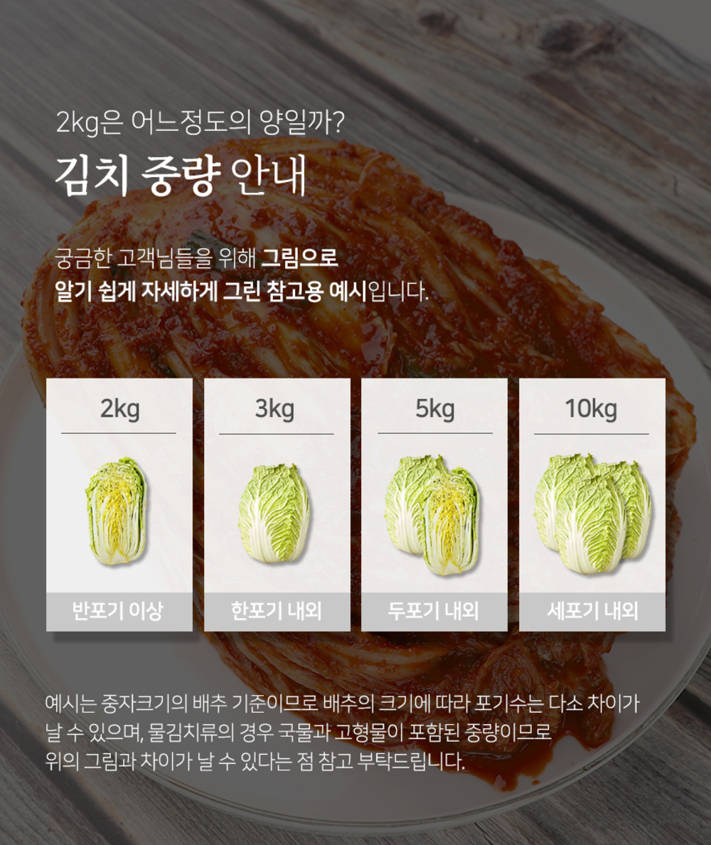 배추김치_17